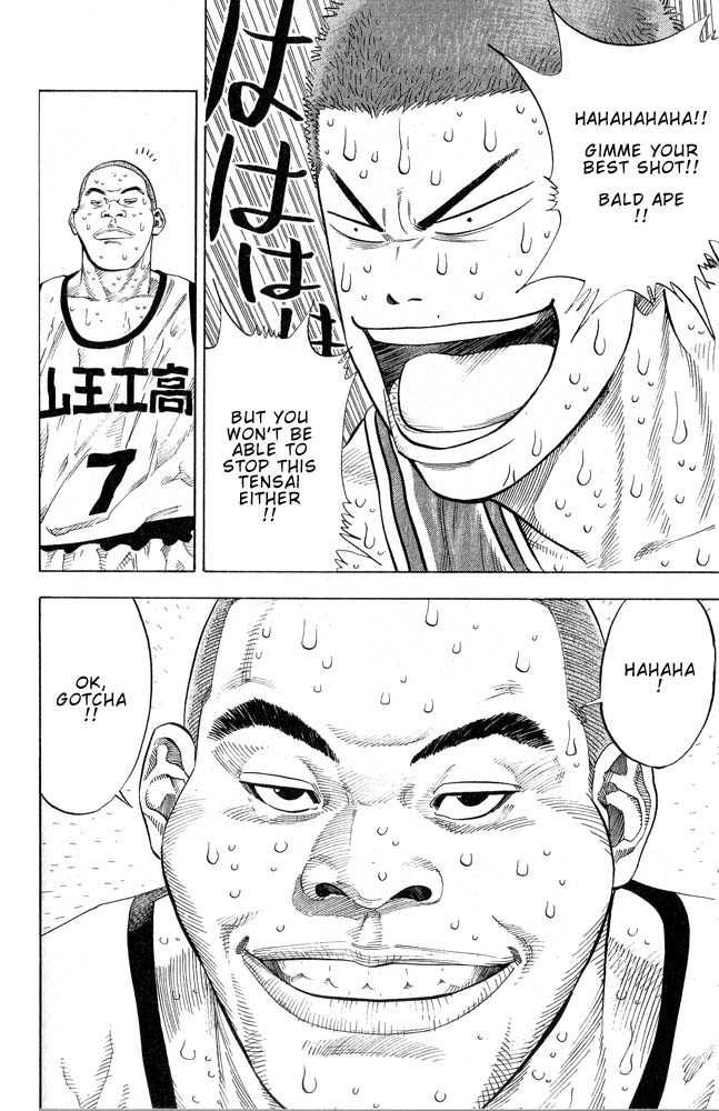 Slam Dunk Chapter 251 9